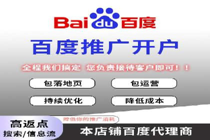 传统企业转型中SEM服务的角色与价值